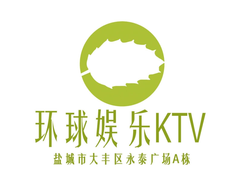 盐城环球娱乐KTV