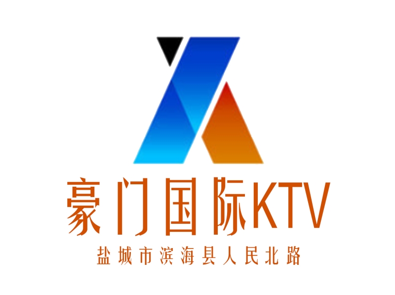 盐城豪门国际KTV