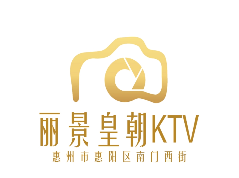 惠州丽景皇朝KTV