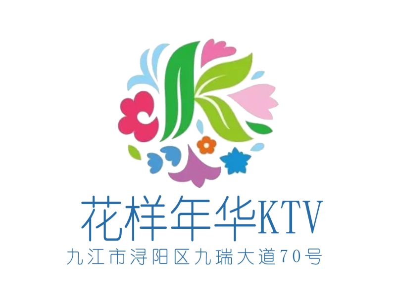 九江花样年华KTV