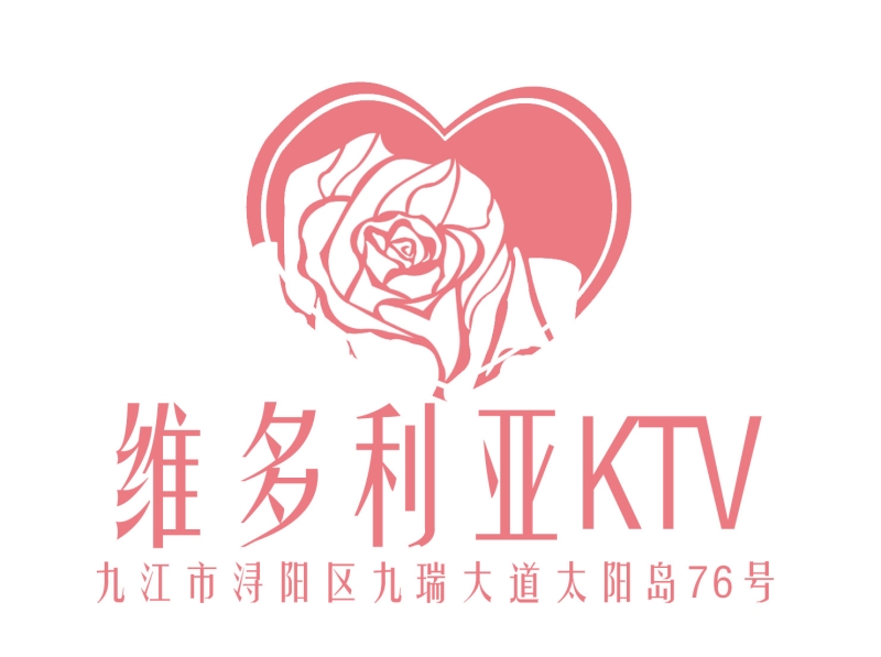 九江维多利亚KTV