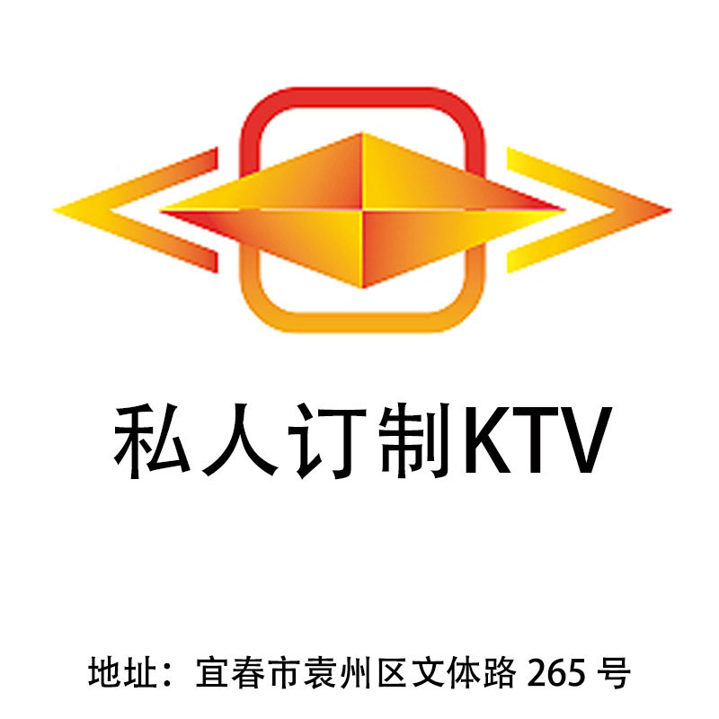 宜春私人订制KTV