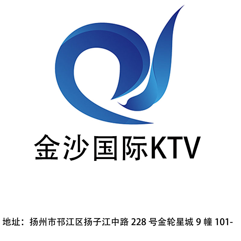 扬州金沙国际KTV