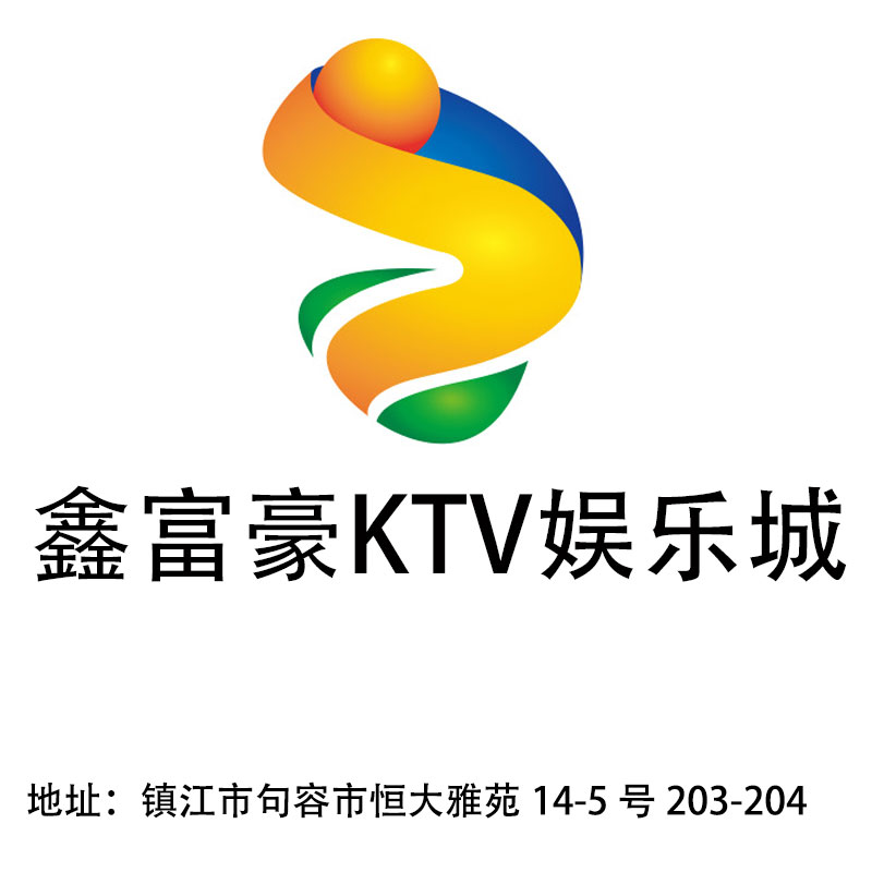 镇江鑫富豪KTV娱乐城