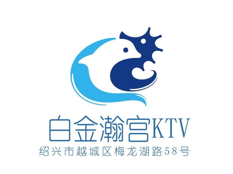 绍兴白金瀚宫KTV