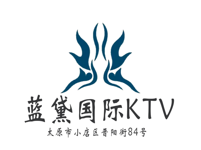 太原蓝黛国际KTV