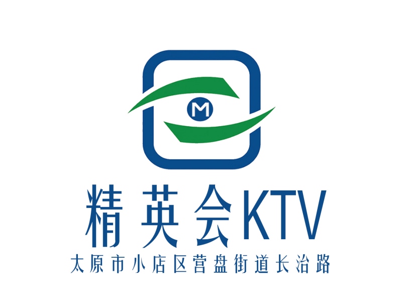 太原精英会KTV