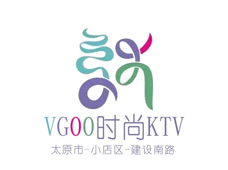 太原V公馆派对KTV