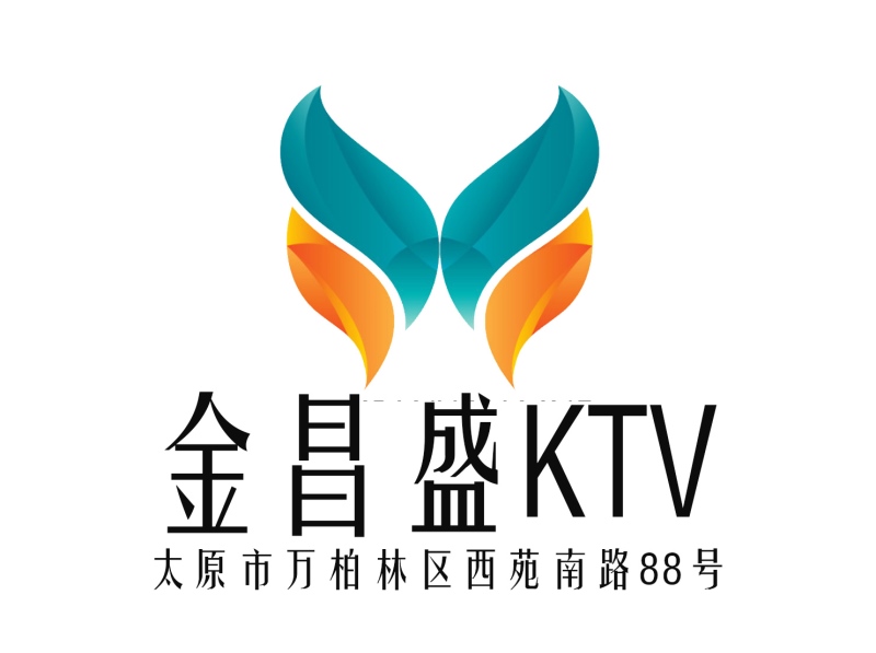 太原金昌盛KTV