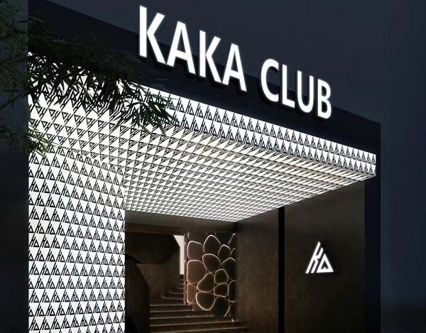 上海KAKA酒吧