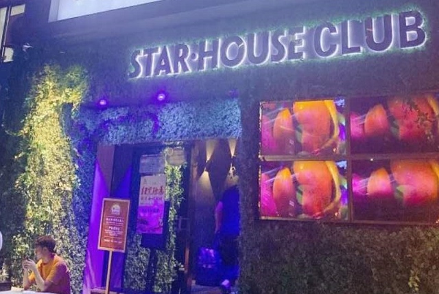 上海STAR HOUSHE酒吧