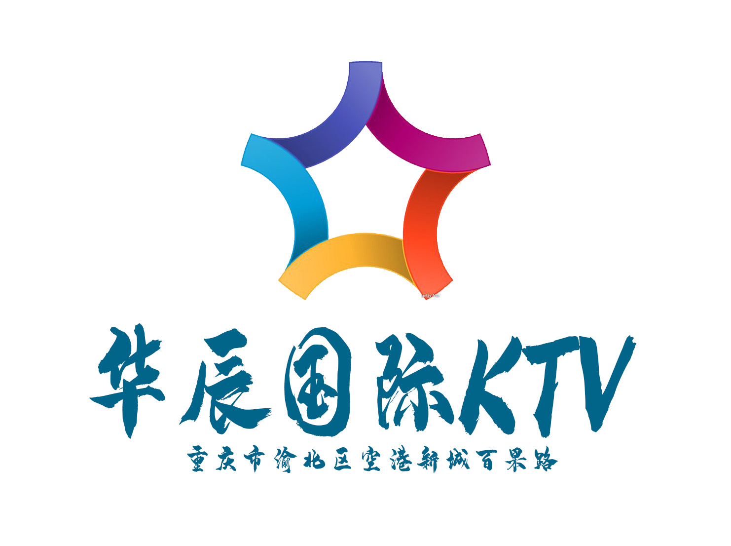 重庆华辰酒店KTV