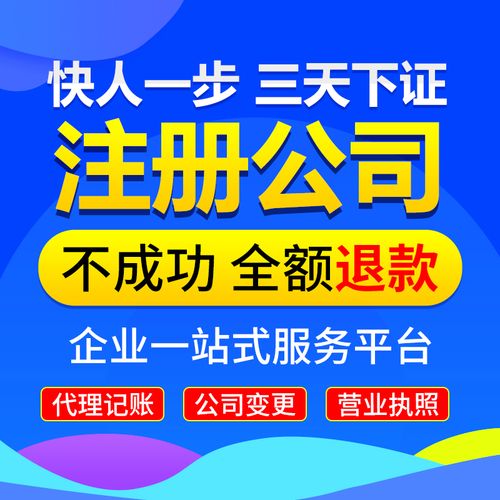 深圳公司办理，这家绝对靠谱