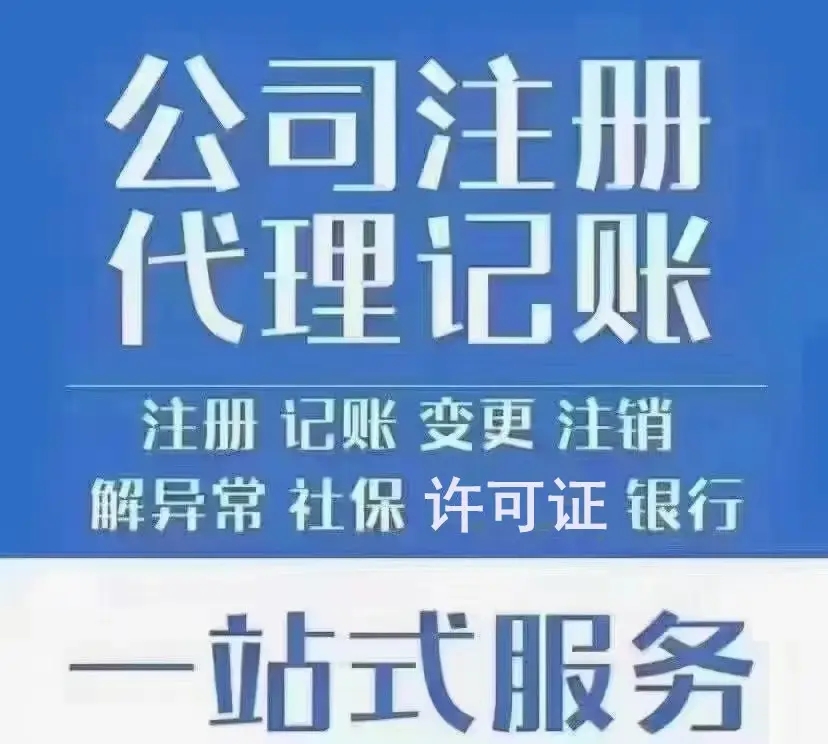 深圳代理记账，来体验知名度最高的代理记账公司