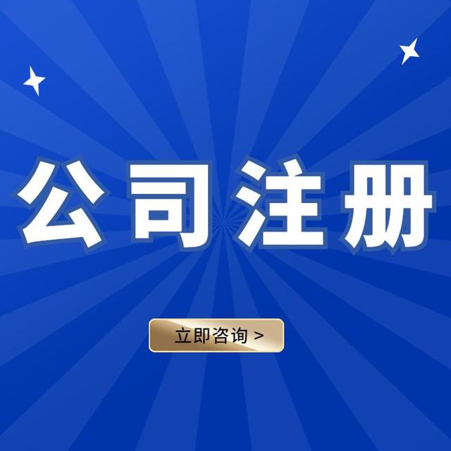 深圳代办公司，这家的信用度是最好的