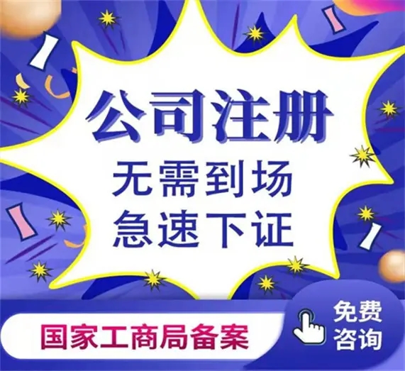 深圳公司变更代办公司注销，你了解过多少家呢！