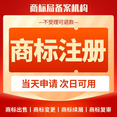 深圳注册商标，本文带你了解这家公司。