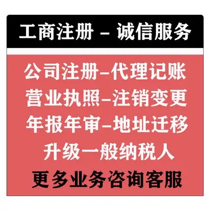 苏州注册公司流程和步骤，本文都已为你整理好内容