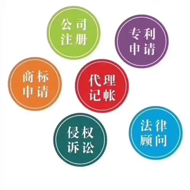 苏州注册公司代办公司排行哪家好&电话多少钱，不知道如何选择看小编的推荐