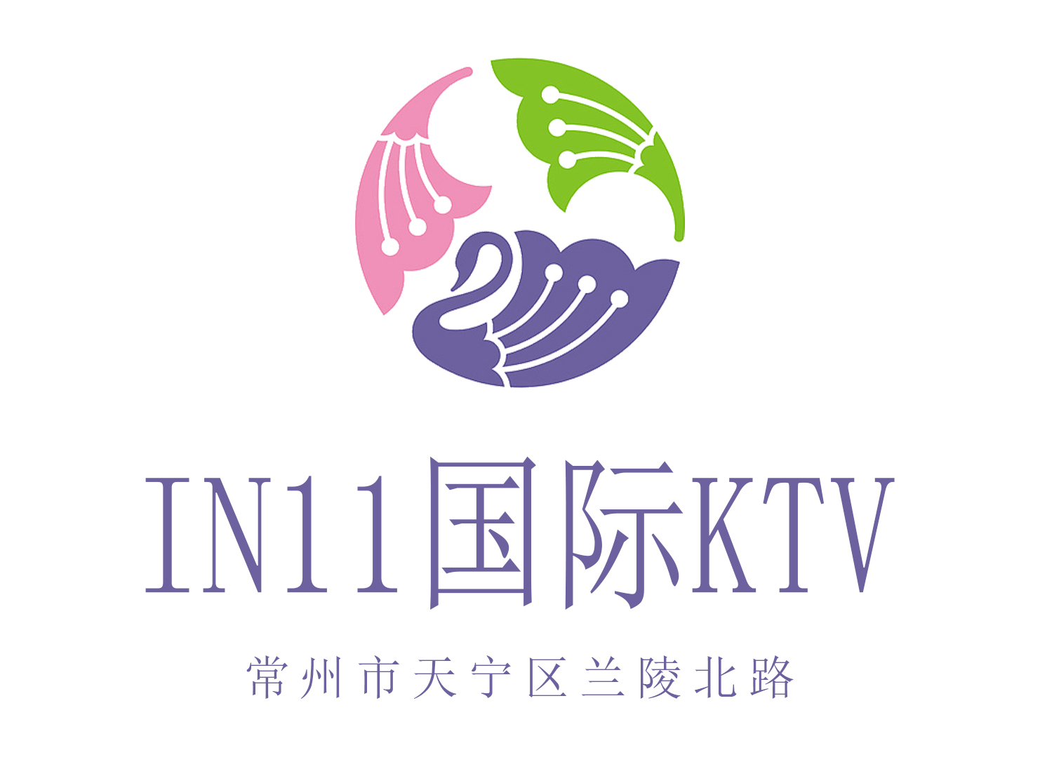 常州IN11 KTV