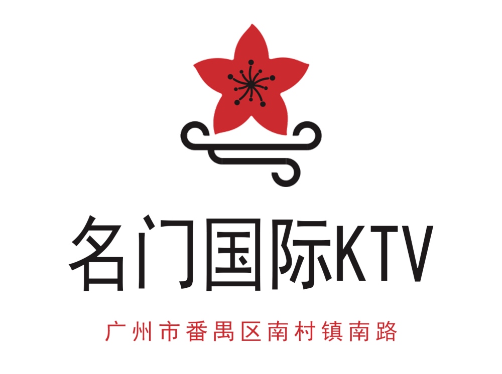 广州名门KTV