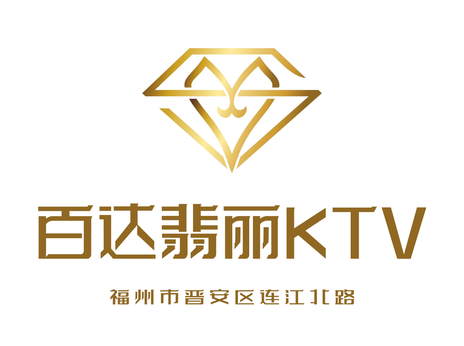 福州百达翡丽KTV