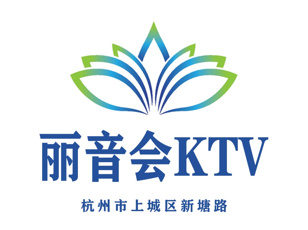 杭州丽音会KTV