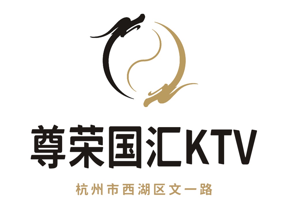 杭州尊荣国会KTV