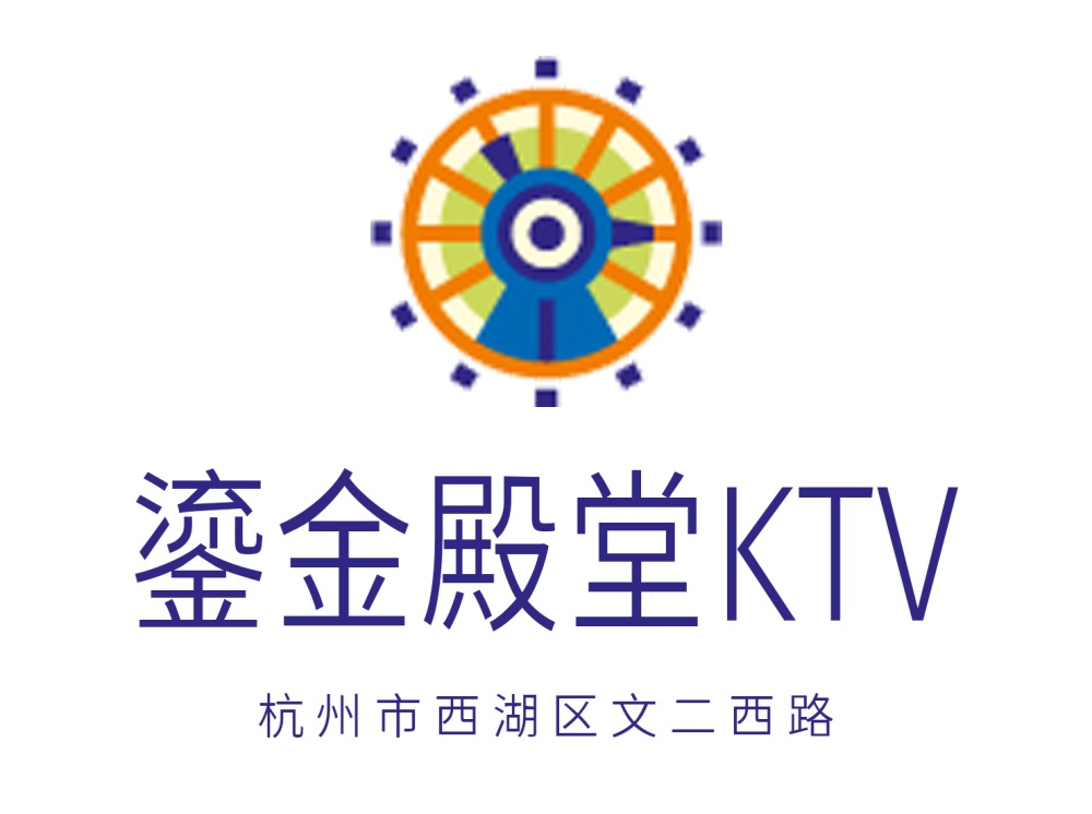 杭州鎏金殿堂KTV