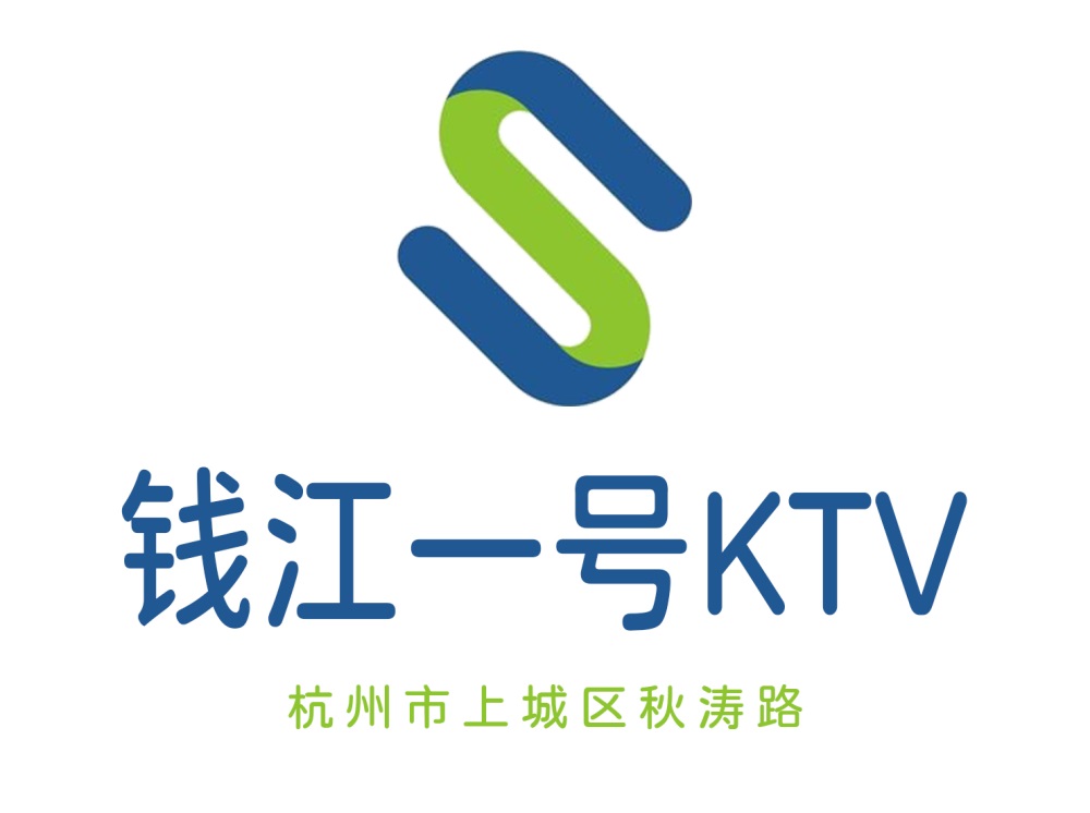 杭州钱江一号KTV