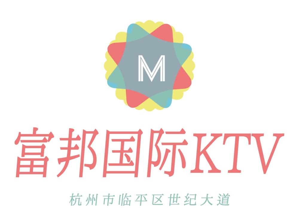 杭州富邦国际KTV