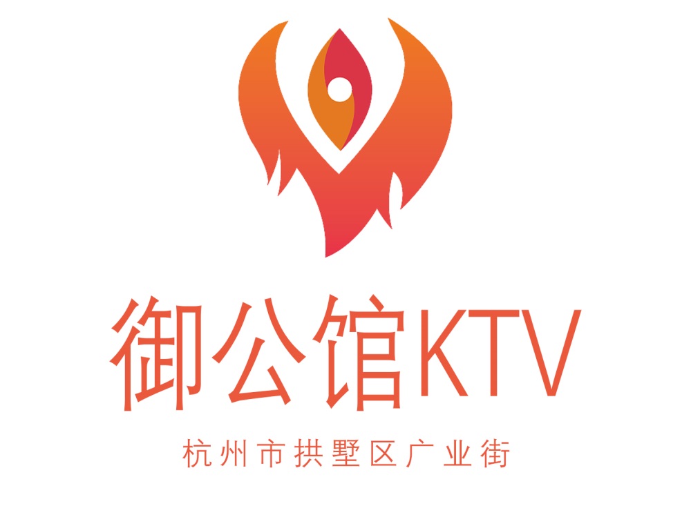 杭州御公馆KTV