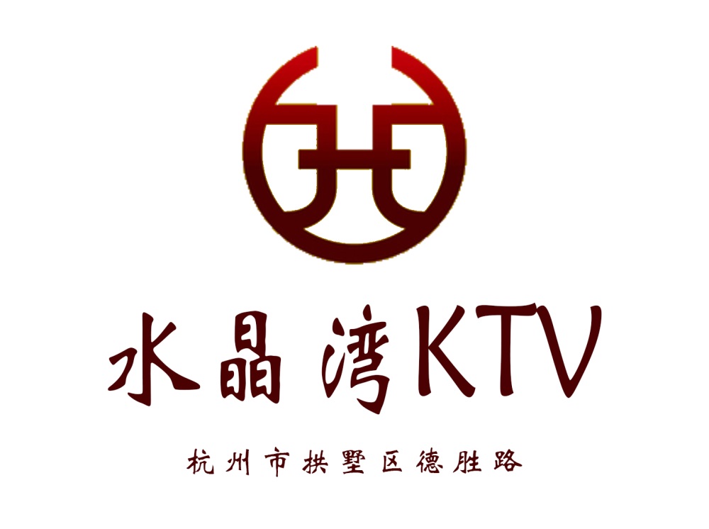 杭州水晶湾KTV