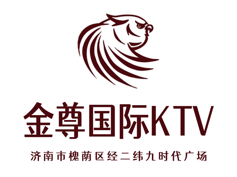 济南金尊KTV