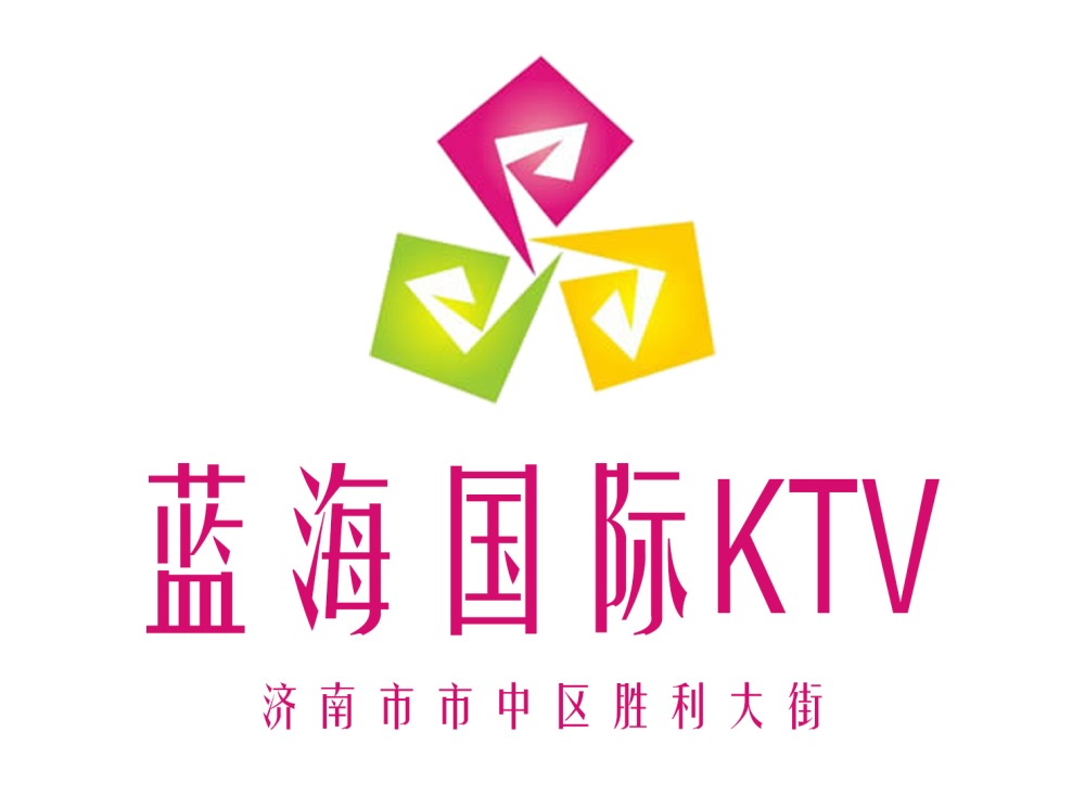济南蓝海KTV