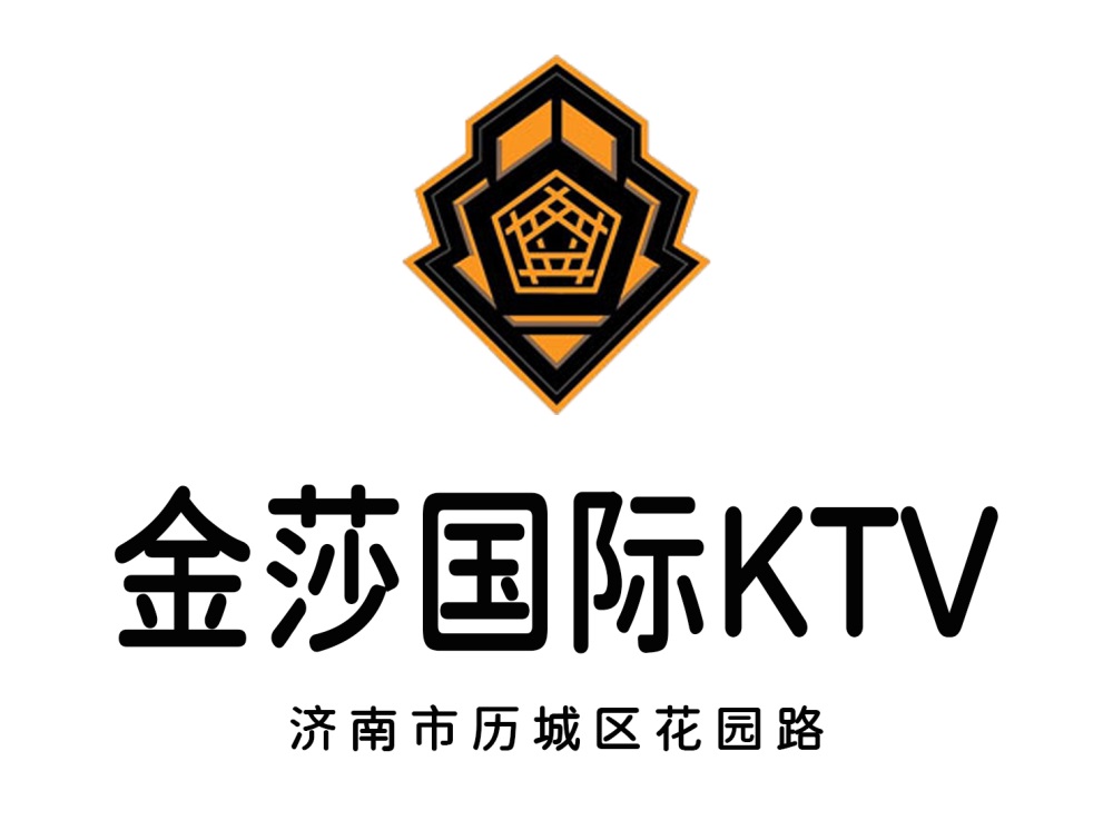 济南金莎KTV