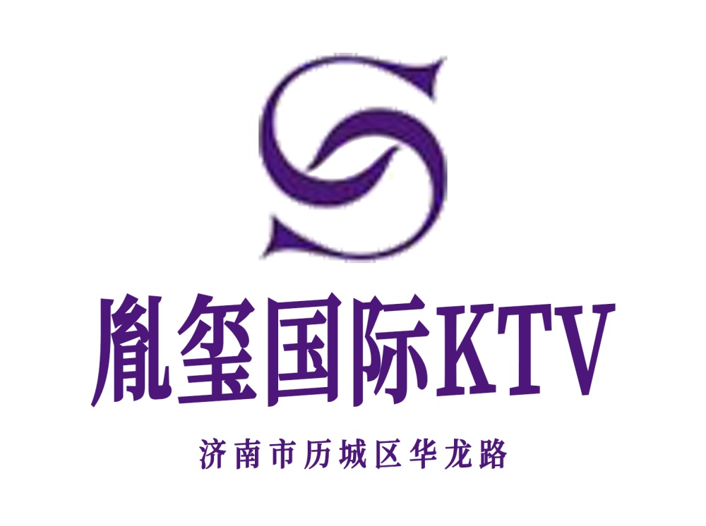 济南胤玺KTV