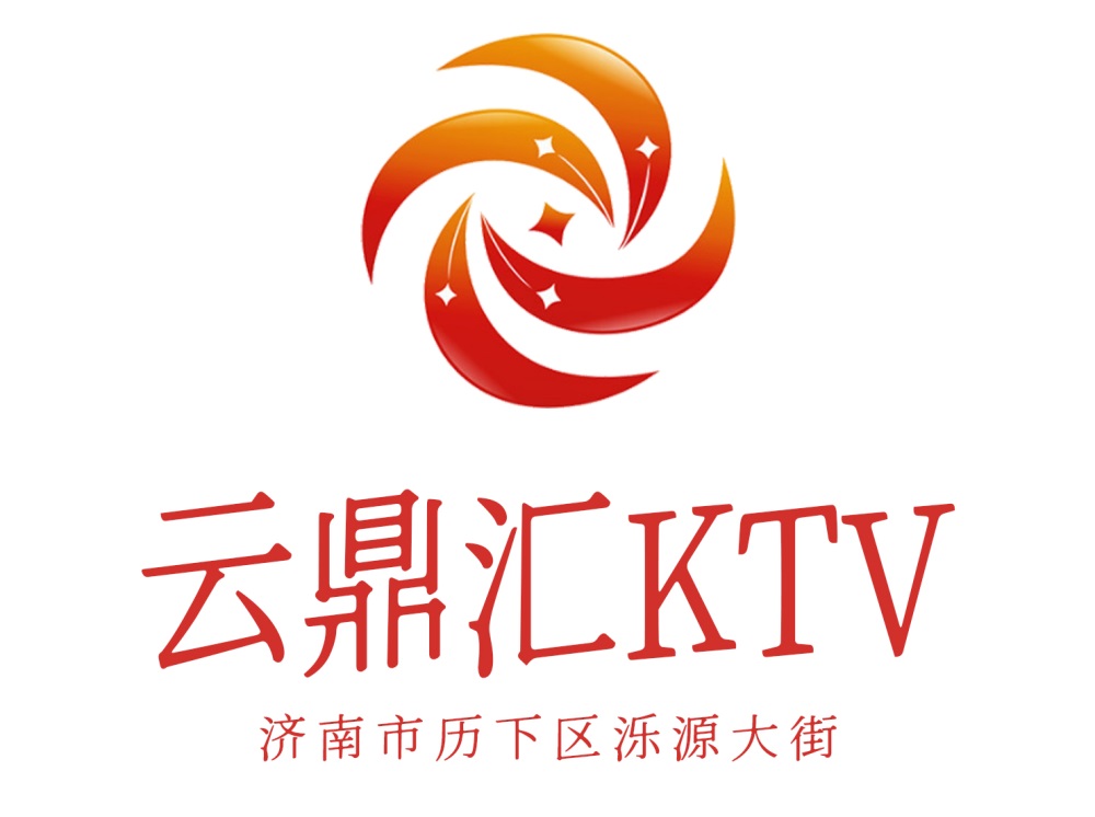 济南云鼎汇KTV