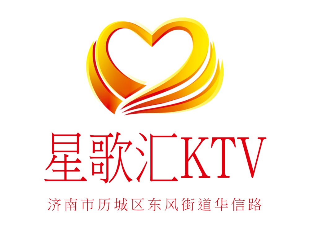 济南星歌汇KTV