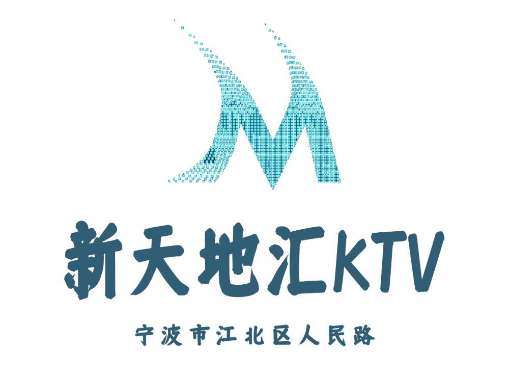 宁波新天地汇KTV