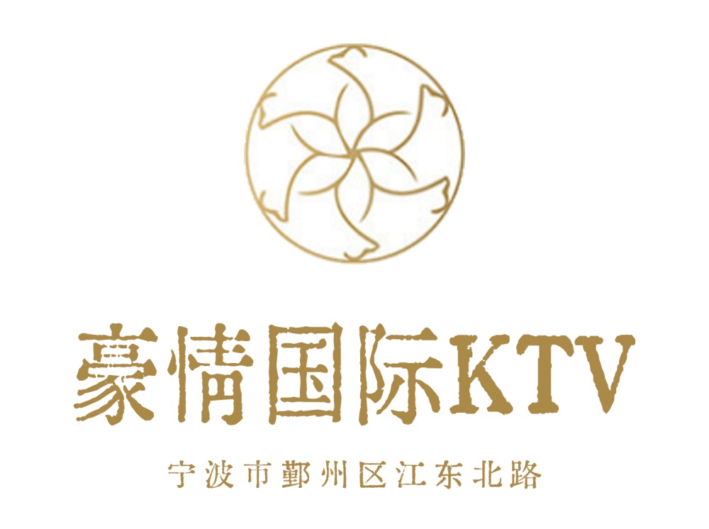 宁波豪情国际KTV