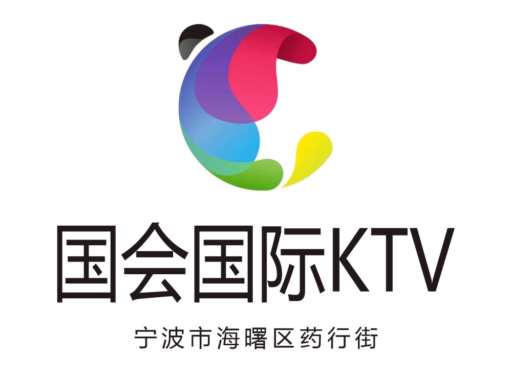 宁波国会KTV