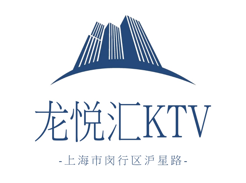上海龙悦汇KTV