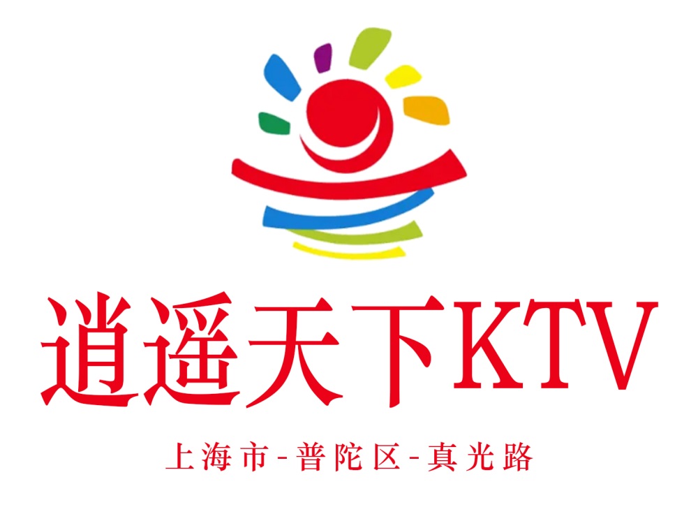 上海逍遥天下KTV