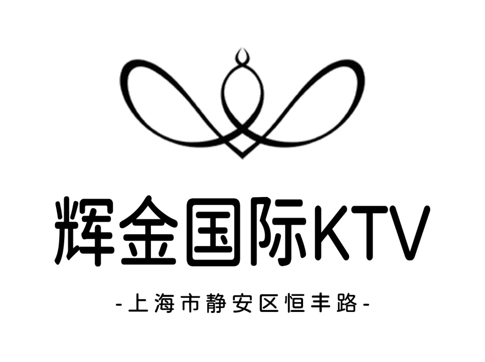 上海辉金国际KTV
