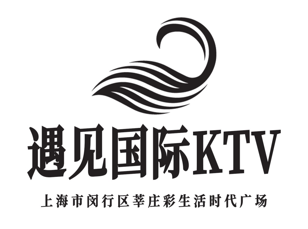 上海遇见国际KTV