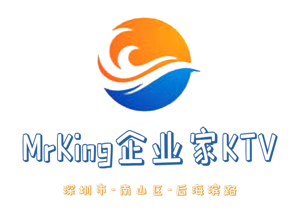 深圳MrKing企业家会客厅KTV