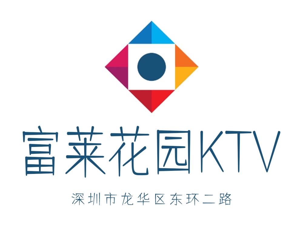 深圳富莱酒店KTV