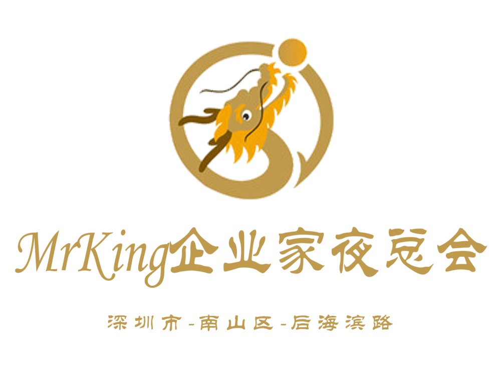 深圳MrKing夜总会