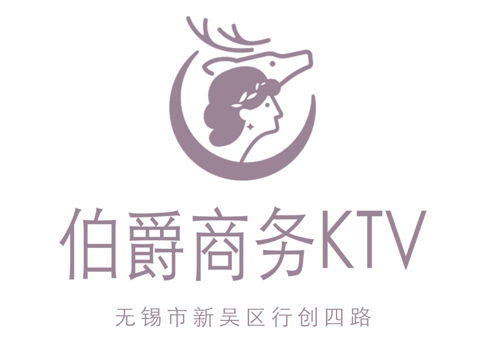 无锡伯爵KTV